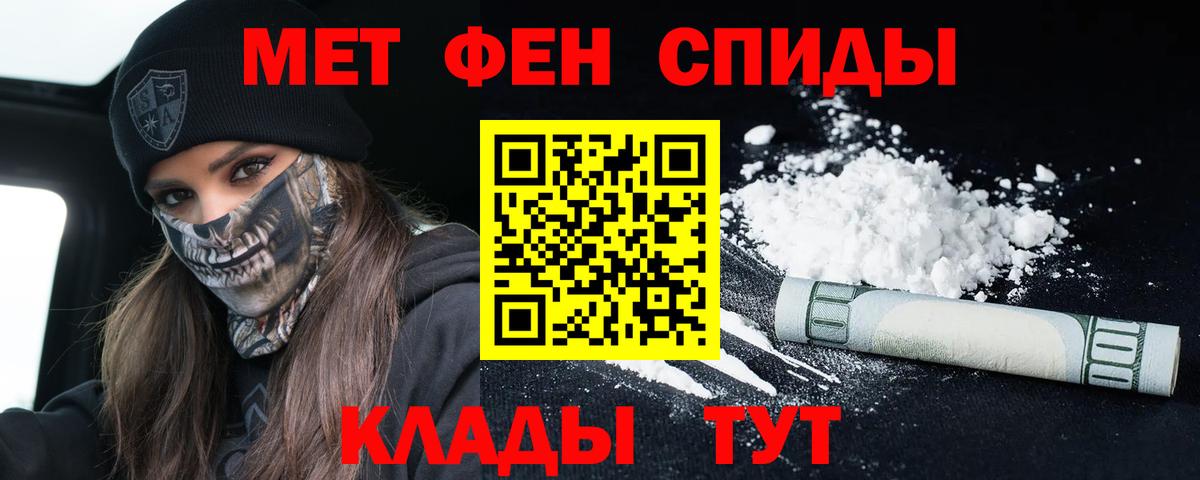 Старая Русса  Amphetamine  Вход с VPN  АМФЕТАМИН Розовый 