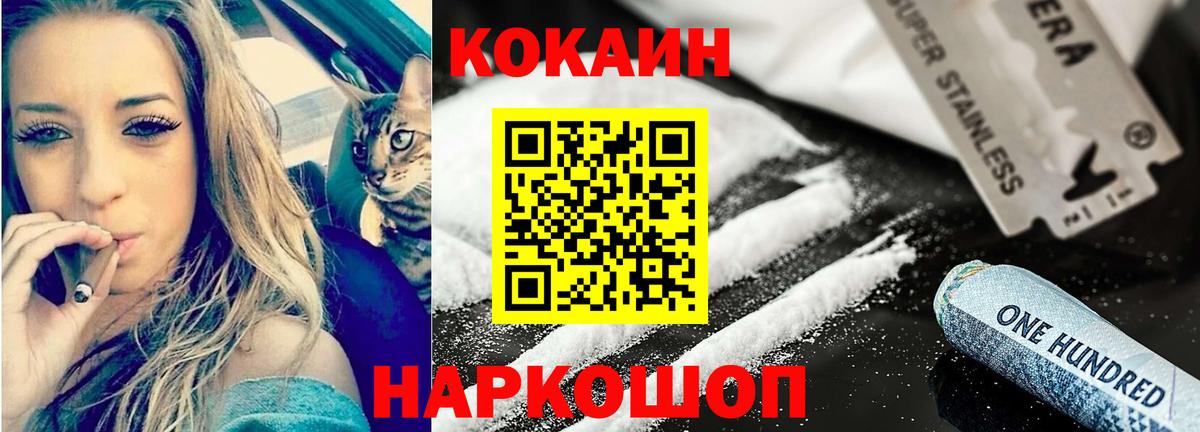 как найти закладки  КОКАИН  Старая Русса  Вход с VPN  COCAIN Эквадор  COCAIN Колумбийский 