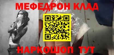кокс Бугуруслан