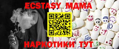 MDMA Premium VHQ Будённовск