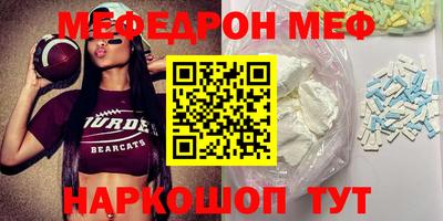 MDMA Premium VHQ Будённовск