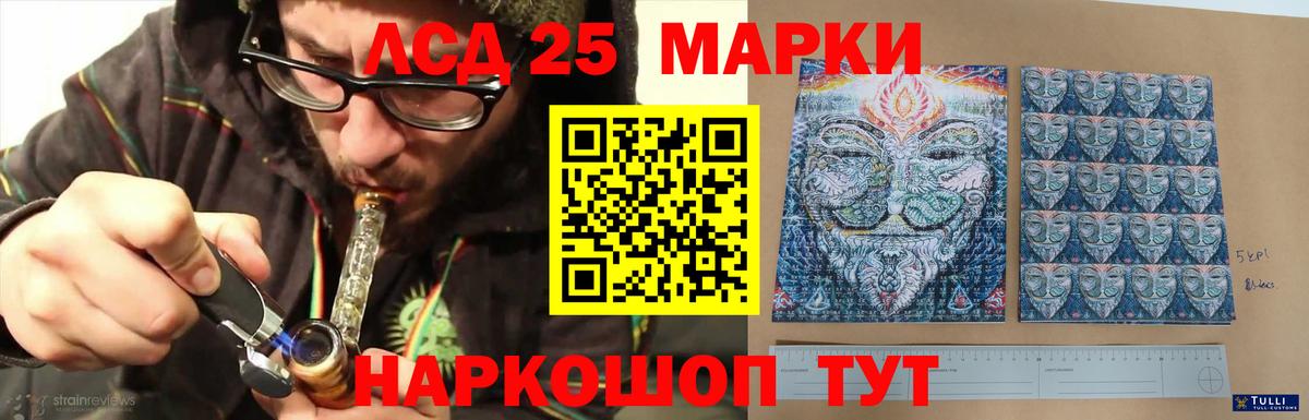 ЛСД экстази кислота  Лсд 25 экстази ecstasy  Вход с VPN  Старая Русса 