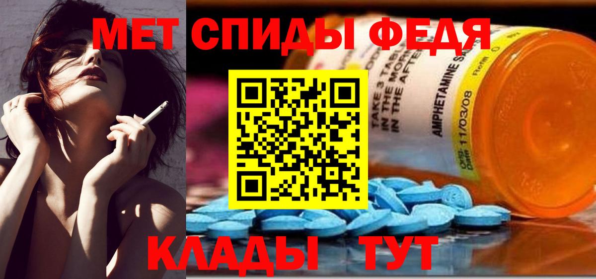 Метамфетамин Methamphetamine  Вход с VPN  Первитин  Старая Русса 