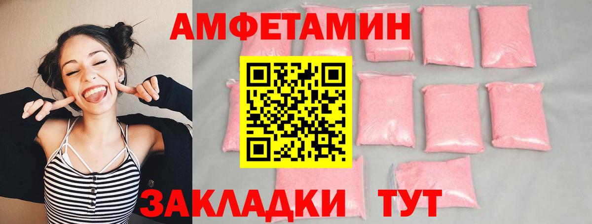 Метамфетамин винт Старая Русса