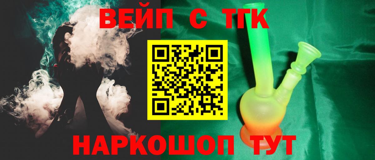 Дистиллят ТГК Wax Старая Русса