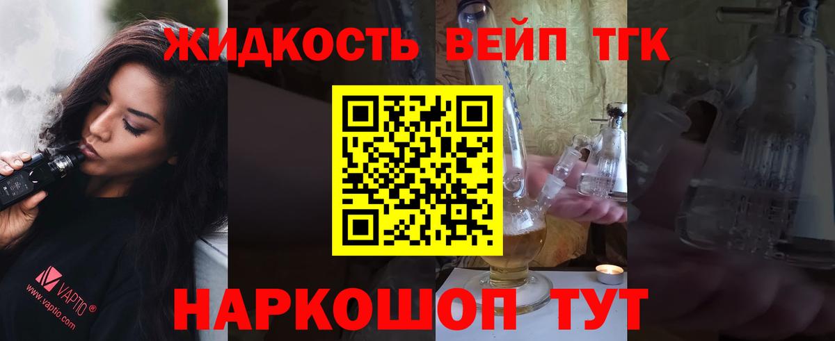 Старая Русса  МЕГА tor  Вход с VPN  Дистиллят ТГК Wax 