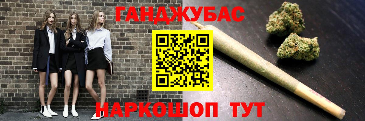 Бошки Шишки AK-47  Бошки Шишки OG Kush  Канабис план  Вход с VPN  Старая Русса 